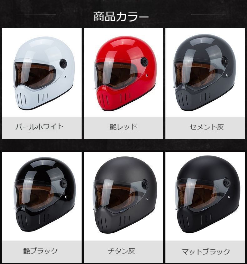 人気トレロヘルメットフルフェイスヘルメット ハーレーヘルメットフリーアップヘルメット - メルカリ