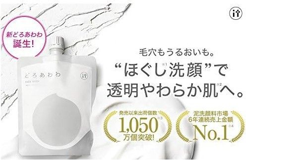 3個ずつセット アロエ＆プラセンタ
