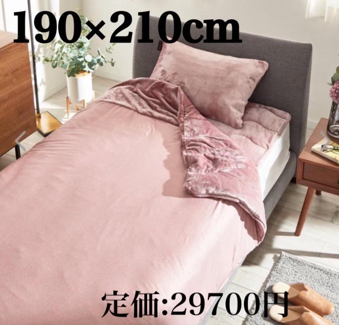 毛布 シングル クレスカローレ 快眠博士 カバー オールインワン ローズアッシュ