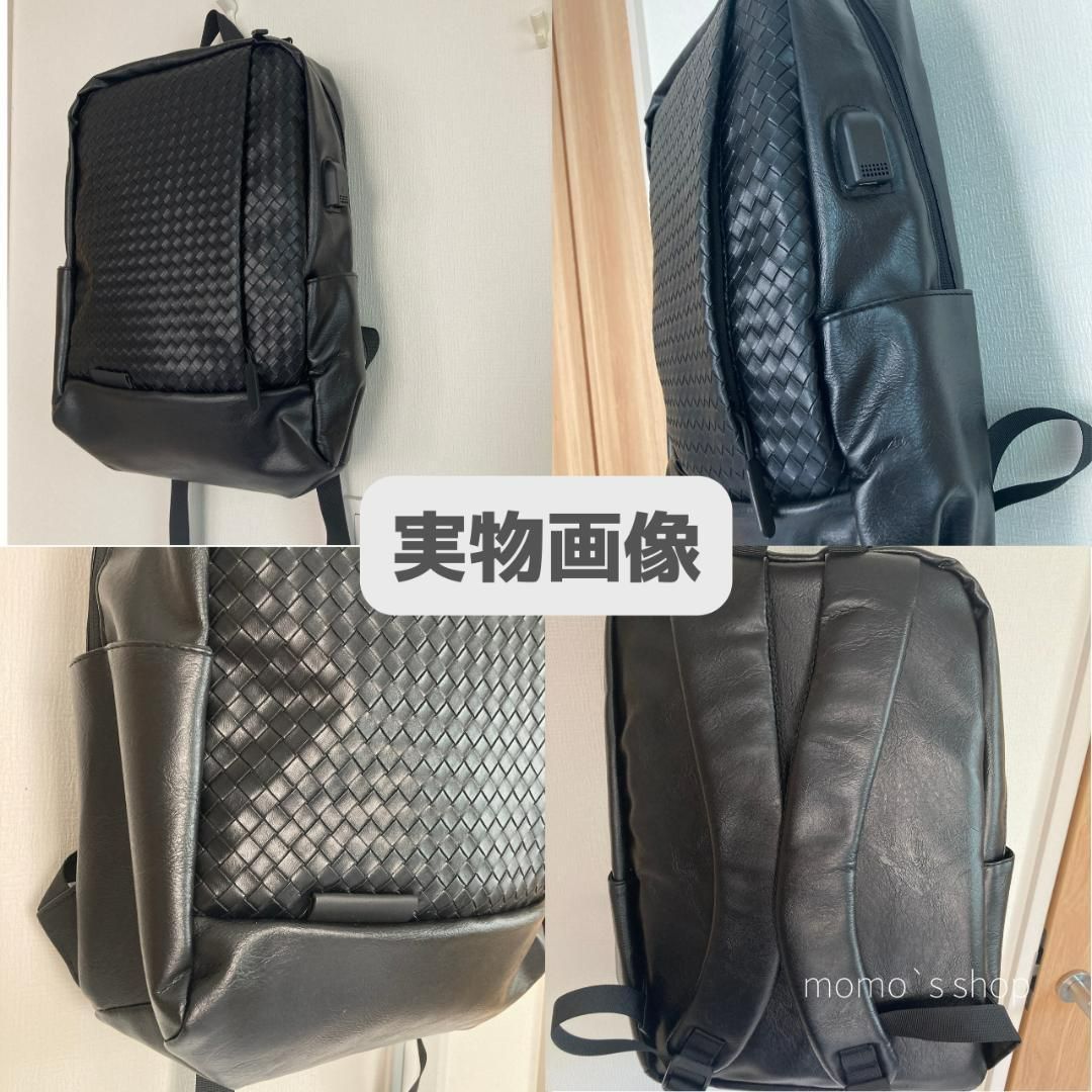 新品】 レザー調 リュック 就活 通勤 通学 出張 A4 ビジネス メンズ