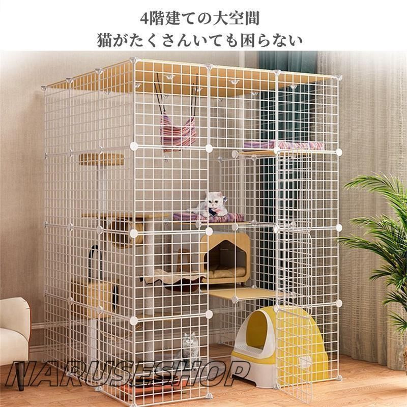 猫のゲージ 室内用猫ケージ用