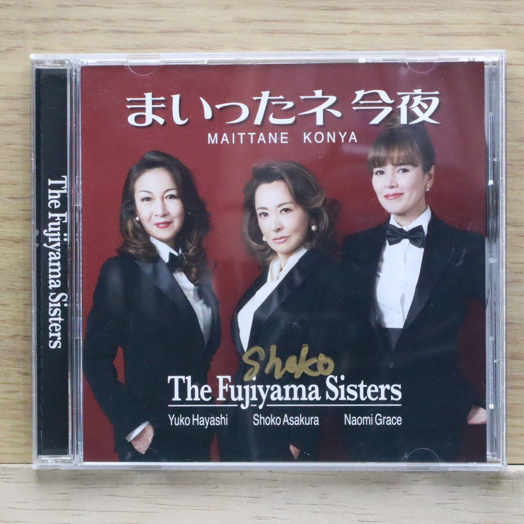 N*君様 マニアマニエラ 中古cd 匿名配送 マニアマニエラ 中古cd 匿名配送
