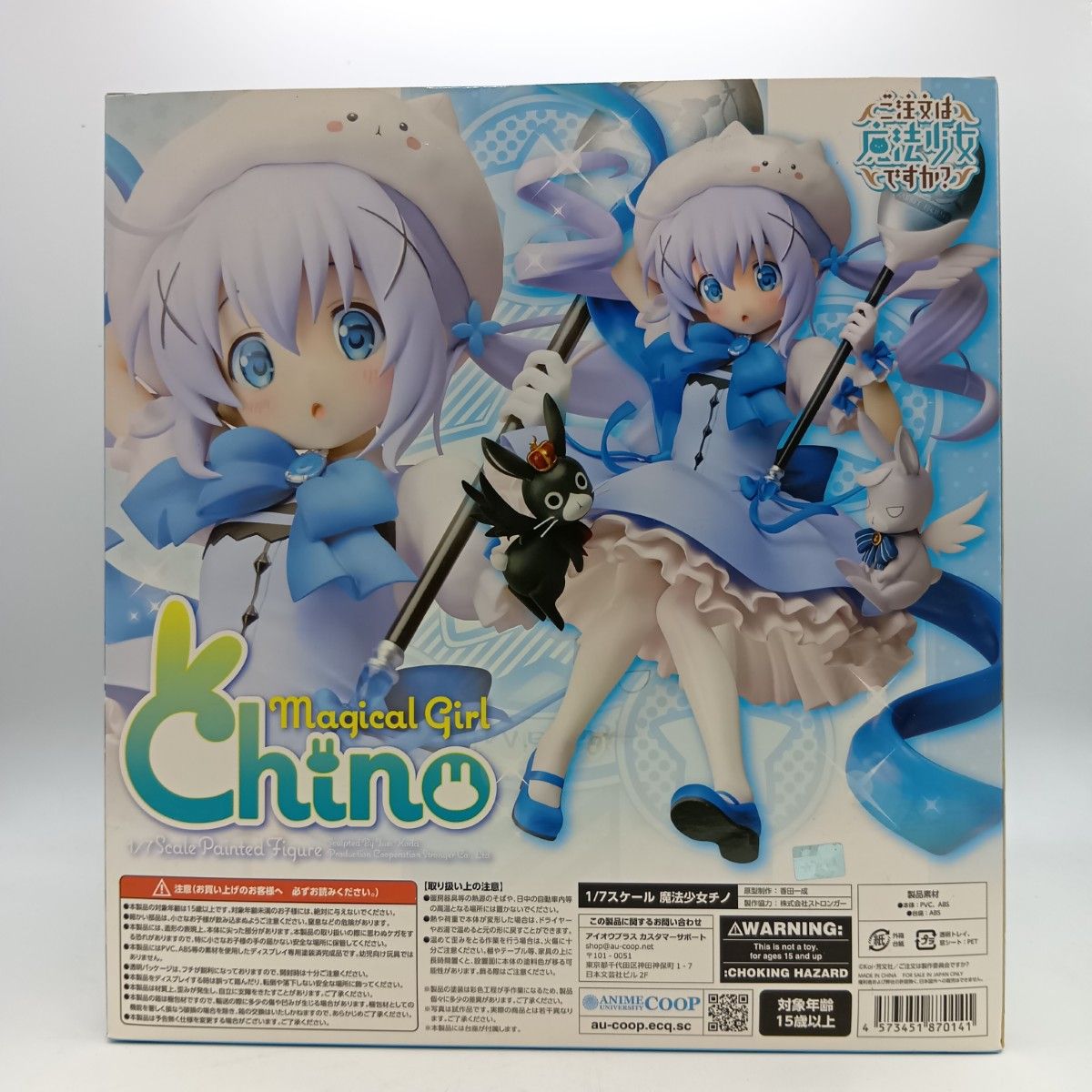 うさこ17♡コレクション出品☆プロフ必読 Yahoo!オークション - 純白を纏う 常闇トワ SSP PSA10