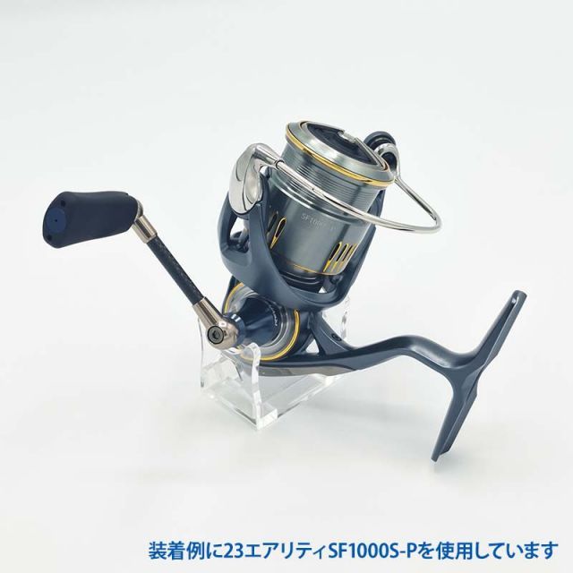 リバイブ RF45DA-GB ファンネル ダイワ用 45mm ガンブルー