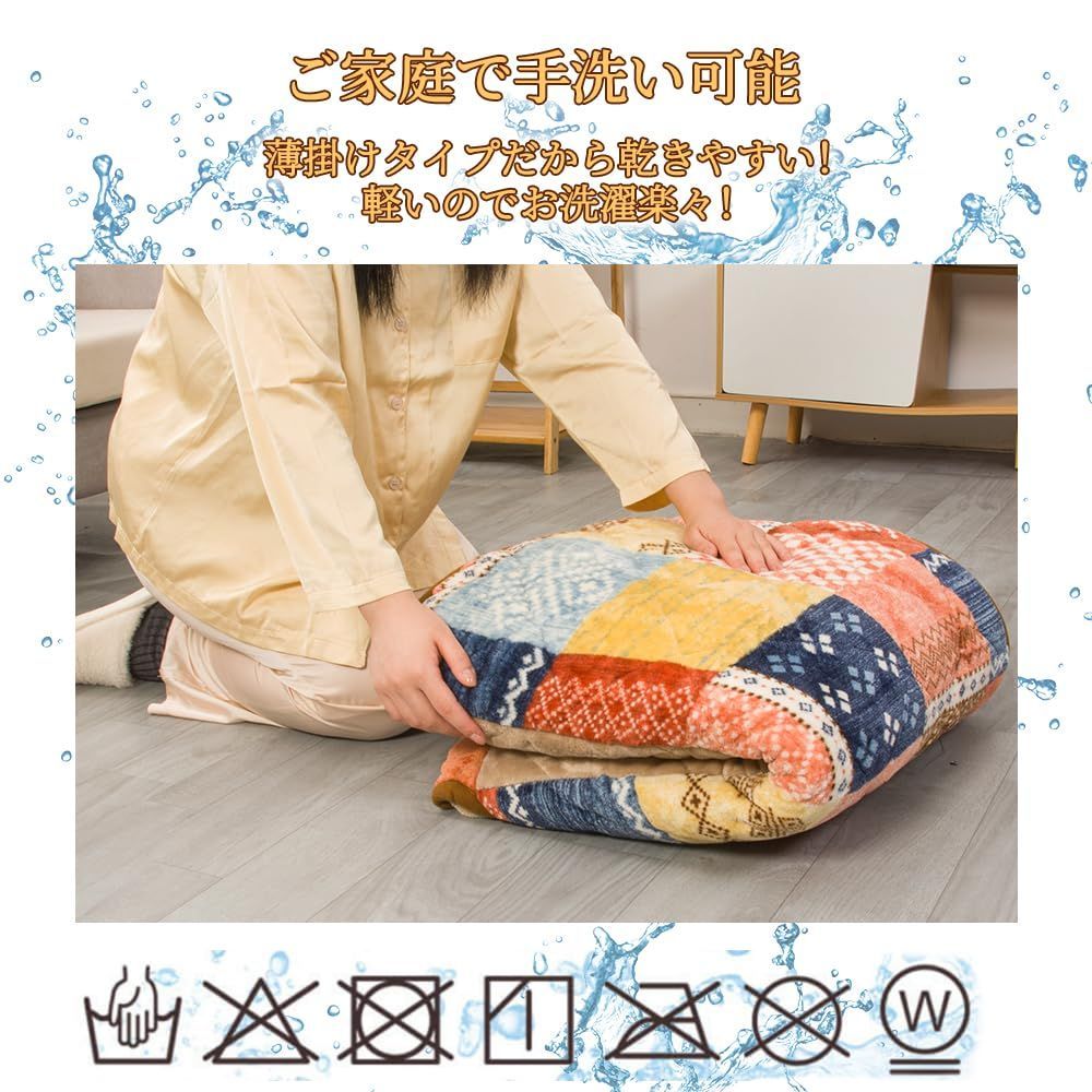 180x220cm シンプル 炬燵用掛け 暖かい こたつふとん ブラウン フランネル 薄掛け 長方形 コタツ布団単品 チエック こたつ布団 省スペース こたつ掛け布団 Peto-Raifu WWW_OLIVIERBERNSTEIN_COM