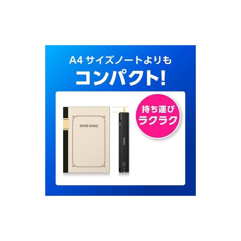 エプソン スキャナー