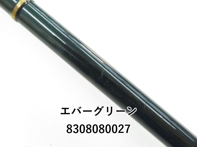 エバーグリーン☆INSPIRE チタンゴールドモデルICSC-62M/TG ☆COMBAT