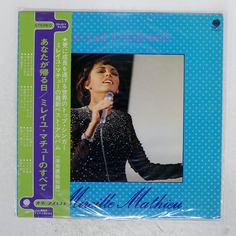 (未使用･未開封品)Liedjes Scetches En Gedichten [DVD] Z/X -Zillions of enemy X- NF DramaCD ⑲ 「ソトゥなし放送局