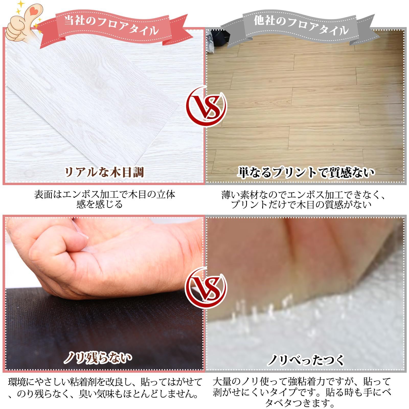 新着商品 床補修 トイレ 玄関 接着剤不要 剥がせる シート フローリング 模様替え フロアシート 初心者向け 貼るだけ 型番号94 シール式 約3畳分 36枚セット 木目調 フロアタイル EMBOWLIFE HRDEVELOPMENT_JP