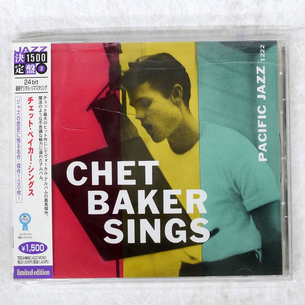 帯 国内盤 CHET BAKER/SINGS/PACIFIC JAZZ TOCJ6802 CD