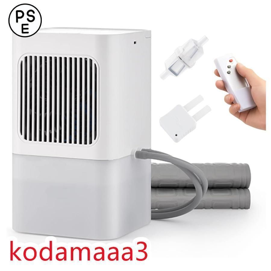 低温貯蔵庫 GE5 100V 170W お米　玄米貯蔵庫　※引き取り限定 玄米専用低温貯蔵庫」の人気商品一覧 | 安い商品を通販サイト