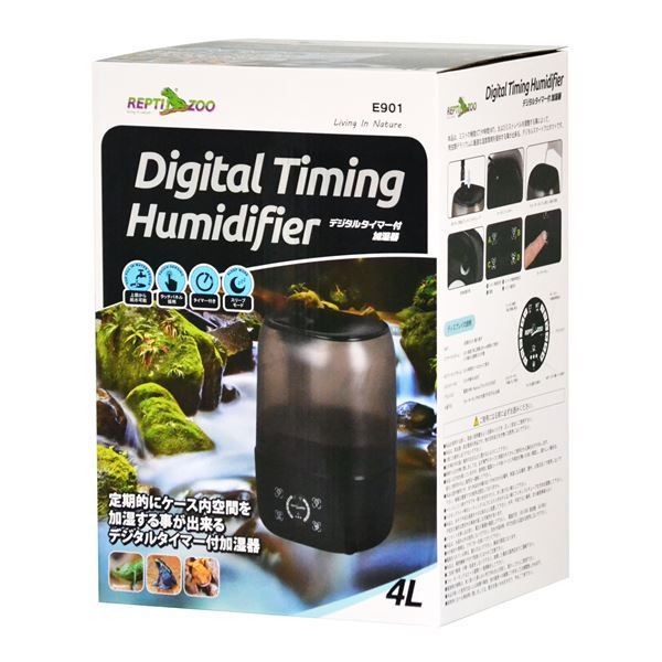 デジタルタイマー付加湿器 爬虫類用品