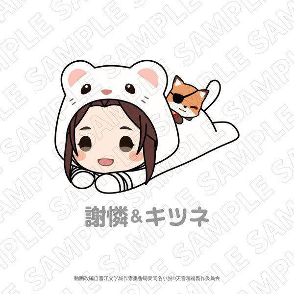正規代理店 天官賜福 貮」わちゃぬい（謝憐&キツネ） ぬい ぬいぐるみ その他