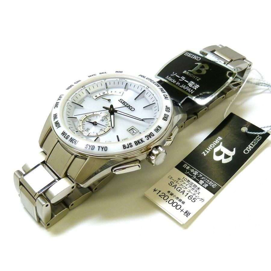 ☆新品正規品☆『SEIKO BRIGHTZ』セイコー ブライツ ワールドタイム