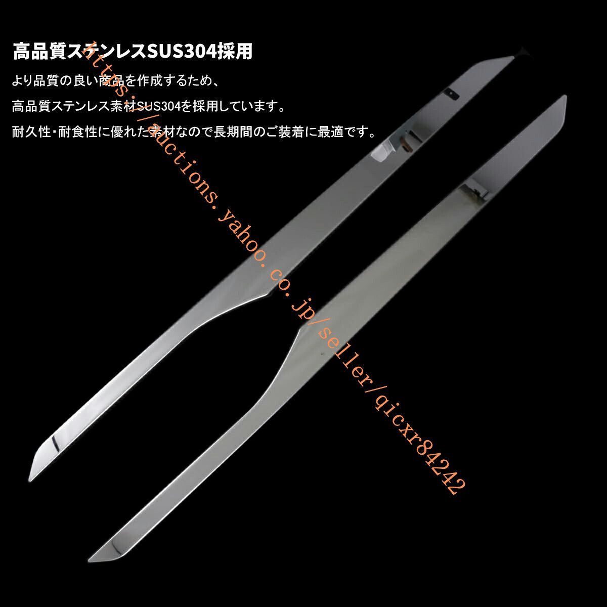2pcs ステンレス
