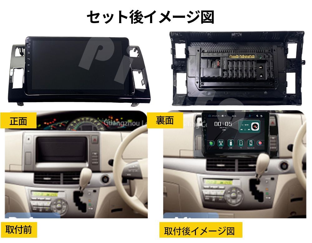 10インチ Carplay