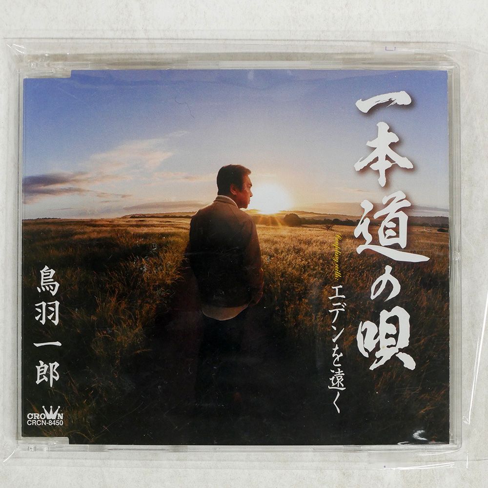 未開封CD「玻璃の城」サントラ盤 レオンライ&スーチー 日本盤