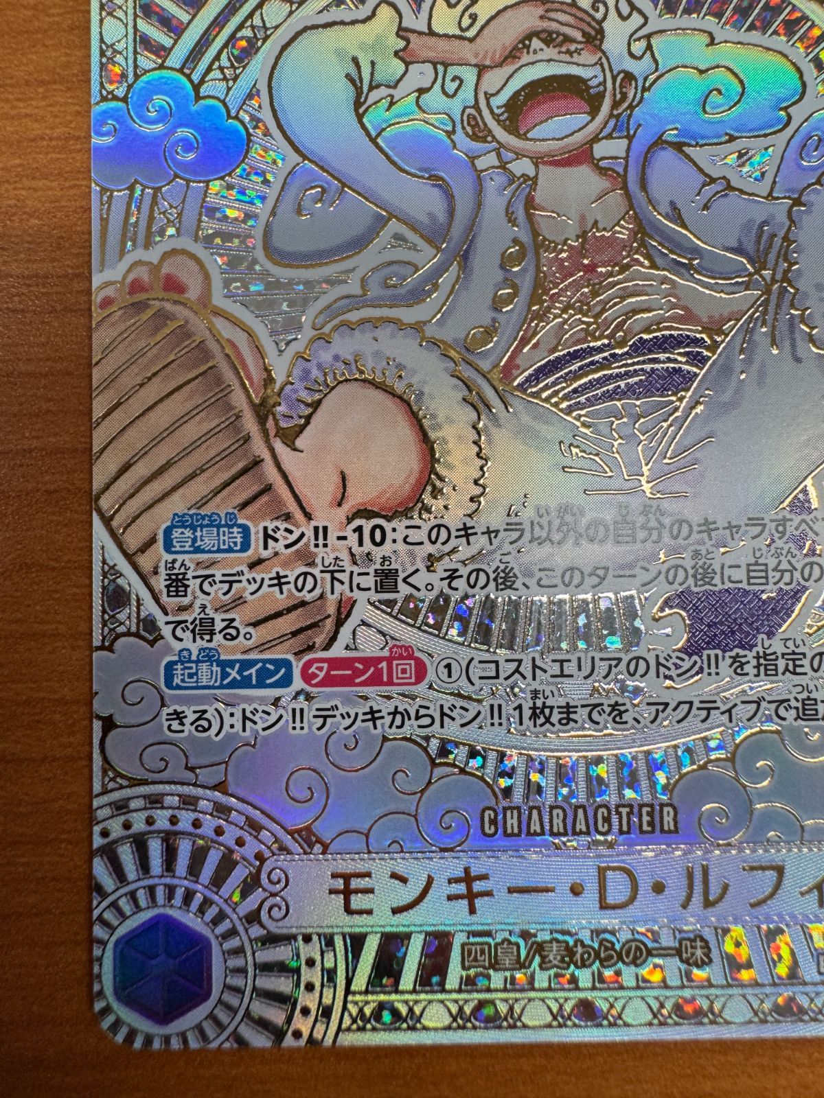 ワンピースカードゲーム