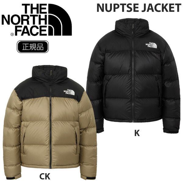 25-26 ザ ノースフェイス ヌプシジャケット THE NORTH FACE NUPTSE JACKET 冬用ジャケット ダウン 高い保温性 軽量 スタイリッシュ
