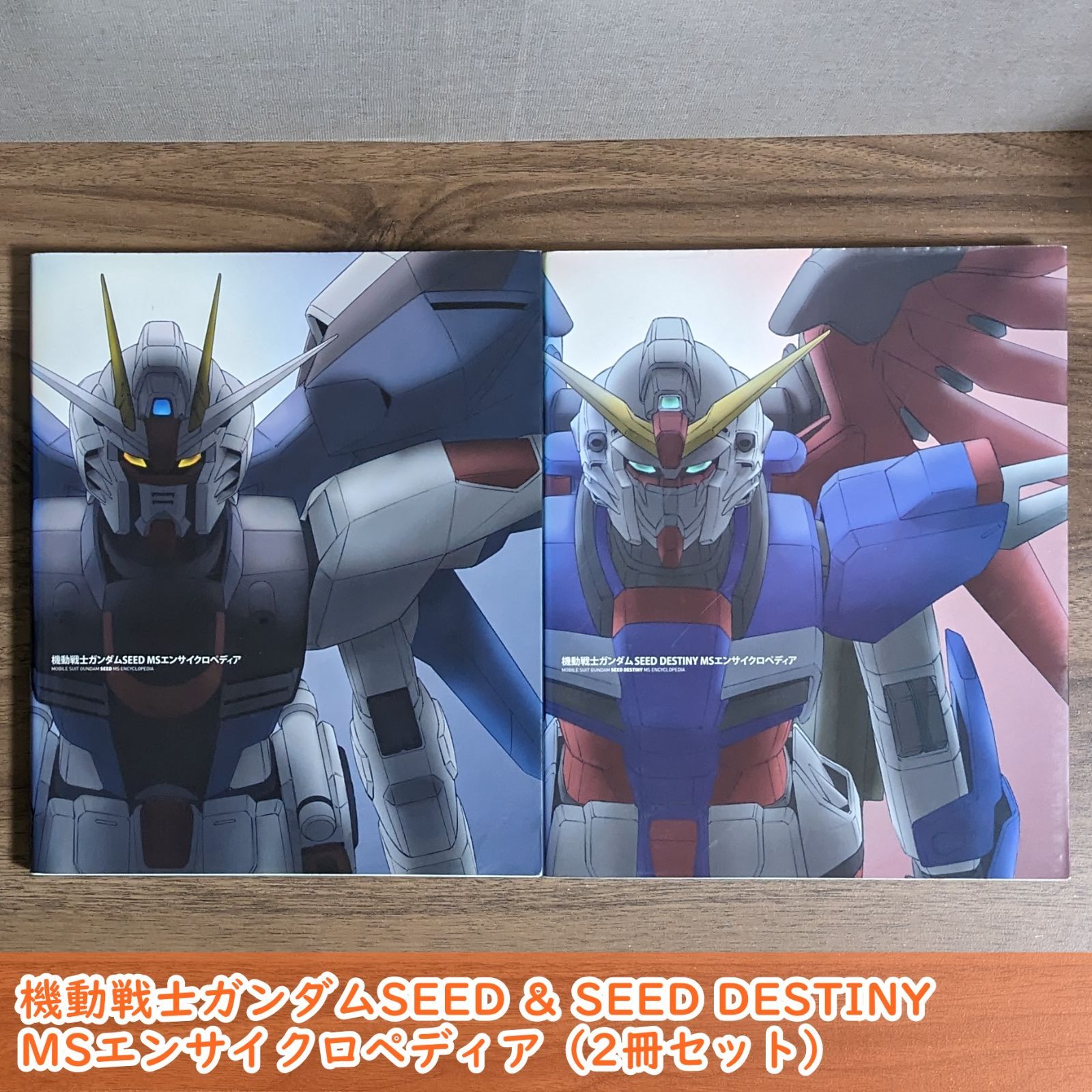 機動戦士ガンダムSEED & SEED DESTINY MSエンサイクロペディア 機動戦士ガンダムSEED DESTINY MSエンサイクロペディア | ポスト