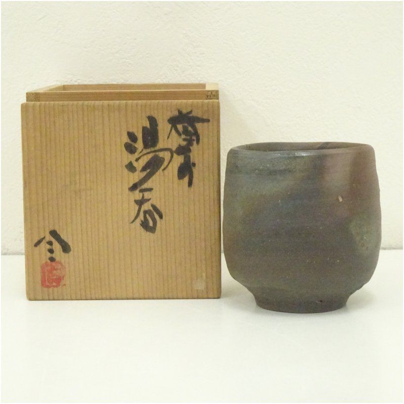 備前焼　作家物　湯呑（共箱） 湯飲み 湯呑み 湯のみ おしゃれ かわいい 茶道具 茶器 来客 お茶 旅館 和風 雑貨 レトロ 食器