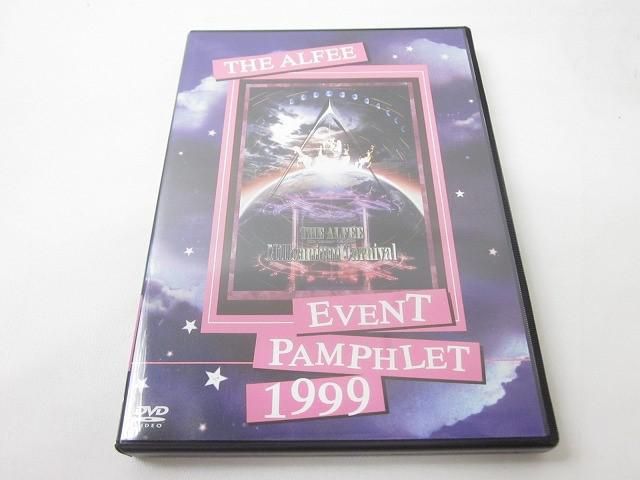 【専用出品】THE ALFEE DVDパンフレット 1999 中古品 THE ALFEE EVENT PAMPHLET 1999 LIVE DVD - メルカリ