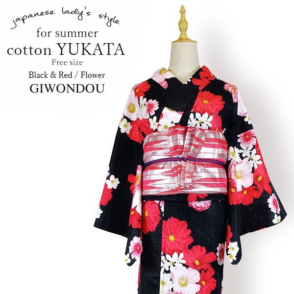 ツモリチサト☆花火浴衣: ICHI 日和 tsumori chisato 注染浴衣 大輪花火柄