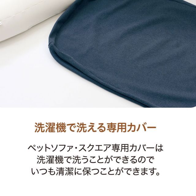  種類1 レッド Sサイズ MOGU 雲にのるペットソファ スクエア 防水カバー 付き ベッド クッション ベッド マット カバー