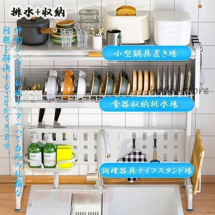 調整