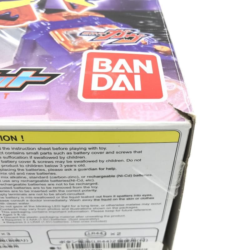 ヴラスタムギア＆ヴラムブレイカー 仮面ライダーヴラム完全なりきりセット