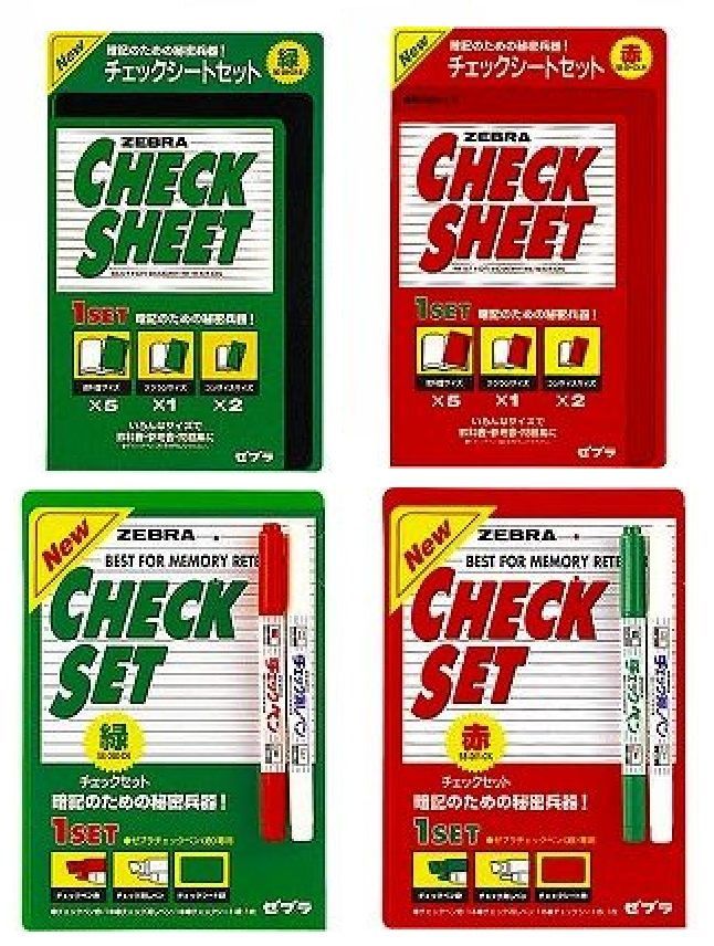 ゼブラ 暗記用 チェックシート・チェックセット SE 【緑・赤