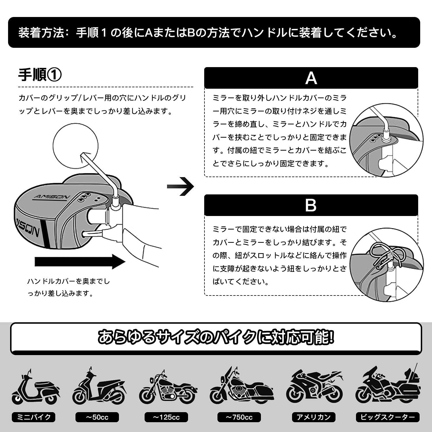 Amison バイク用 ハンドルカバー ネオプレーン 防寒 防水 防風 - その他