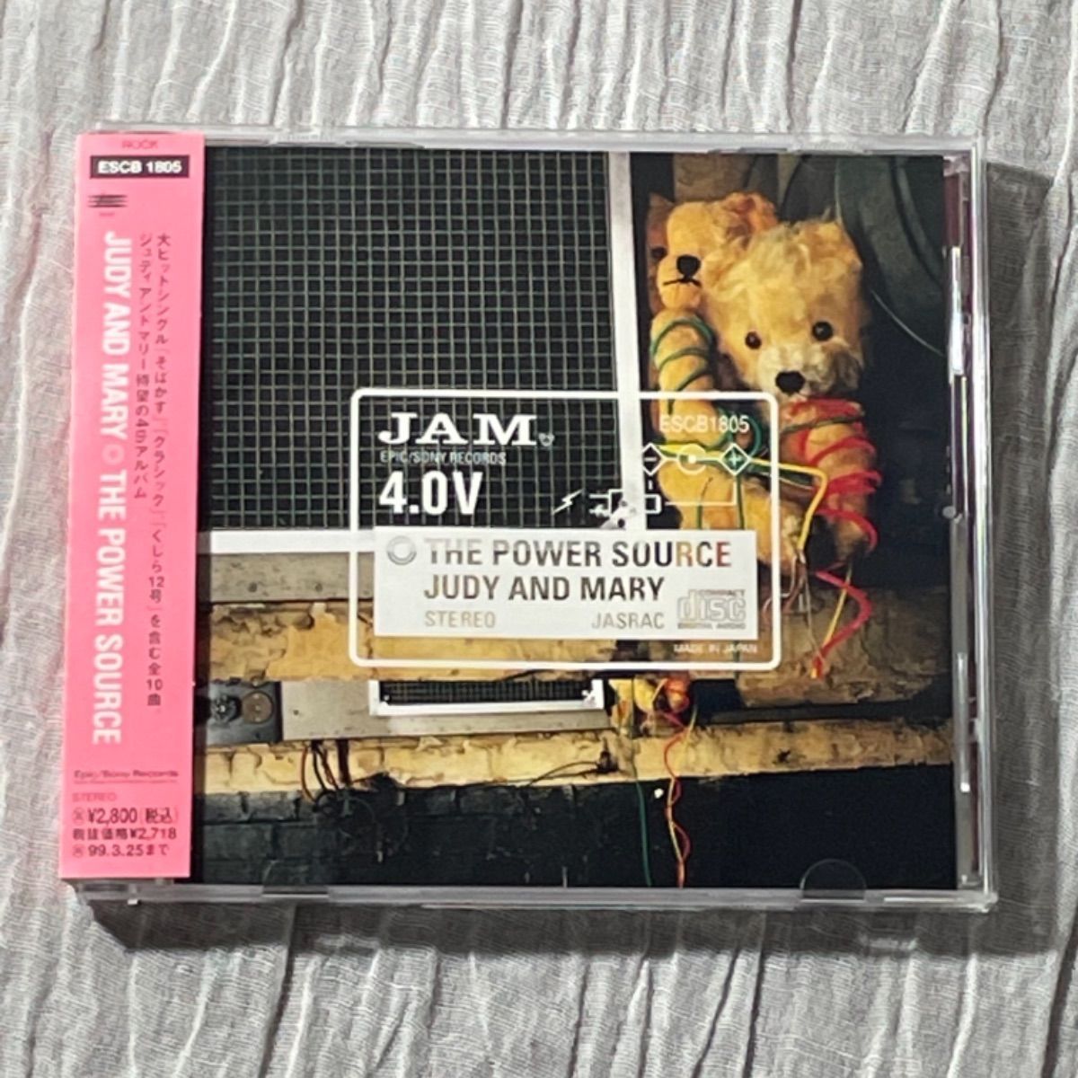 JUDY AND MARY CD - 邦楽