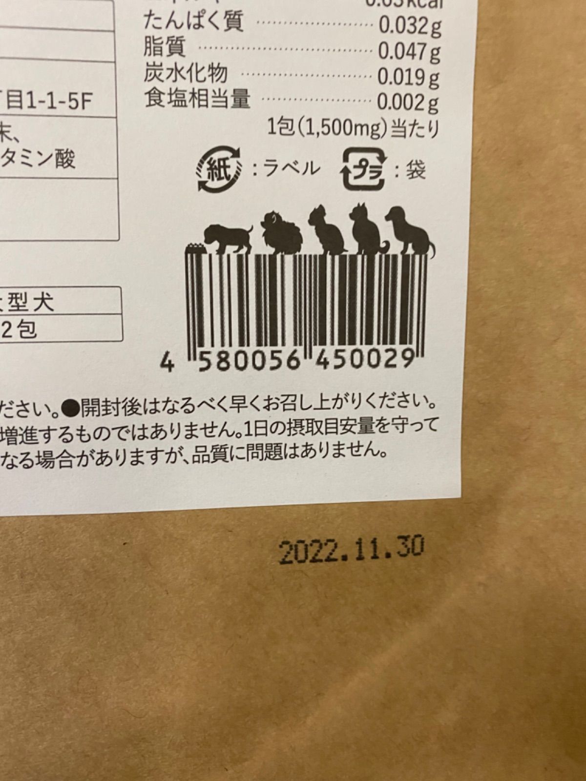 このこのごはん1kg×2袋 お口げんき このこのふりかけ1袋 - メルカリ