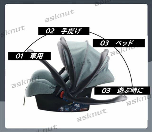 チャイルドシート