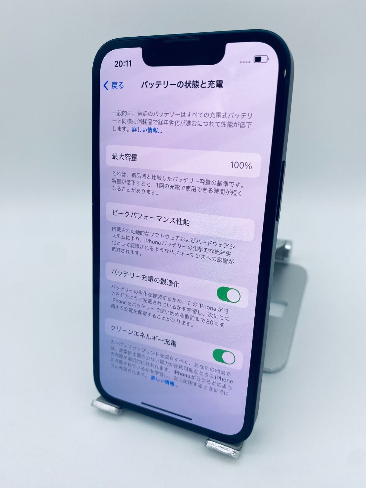 581★極美品★iPhone 13mini 256GB純正新品バッテリー100% 581☆極美品☆iPhone 13mini 256GB純正新品バッテリー100%