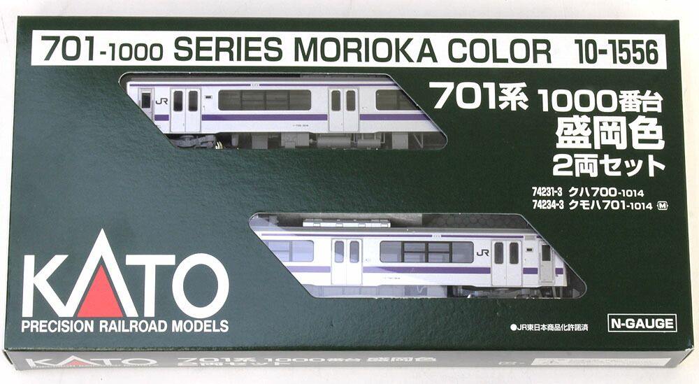 701系1000番台 盛岡色 2両セット 【KATO・10-1556】 「鉄道模型