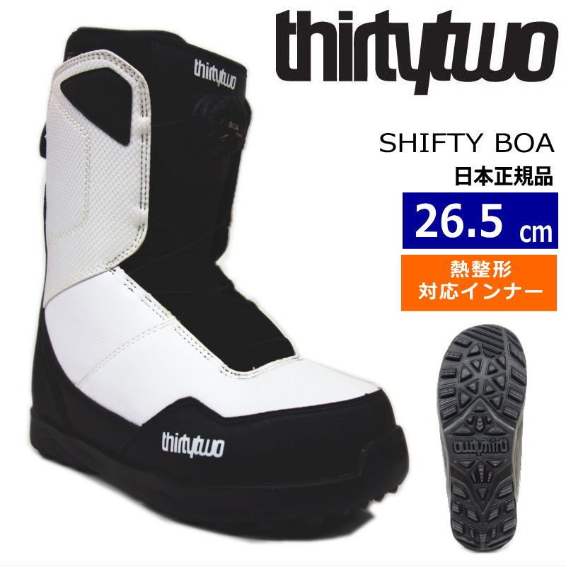 23-24 THIRTYTWO SHIFTY BOA カラー:BLACK WHITE 26.5cm サーティーツー シフティー ボア メンズ スノーボードブーツ 日本正規品