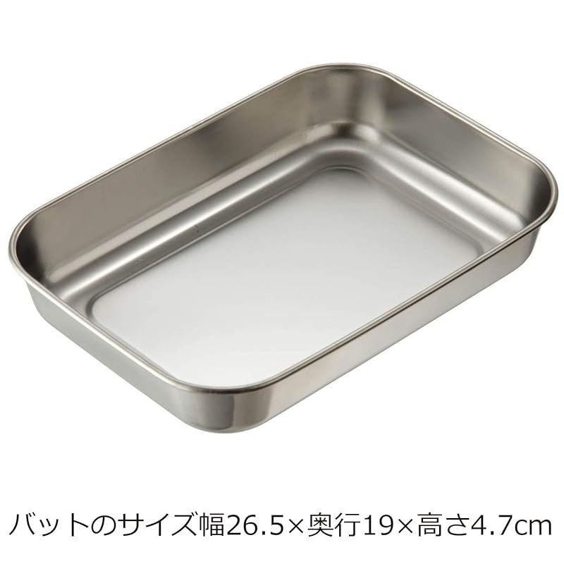 ステンレスバットセット 組