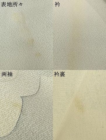 平和屋着物▽訪問着　単衣　蔦の葉文　暈し染め　正絹　逸品　AAAW1585fy 平和屋着物▽訪問着 単衣 蔦の葉文 暈し染め 正絹 逸品 AAAW1585fy