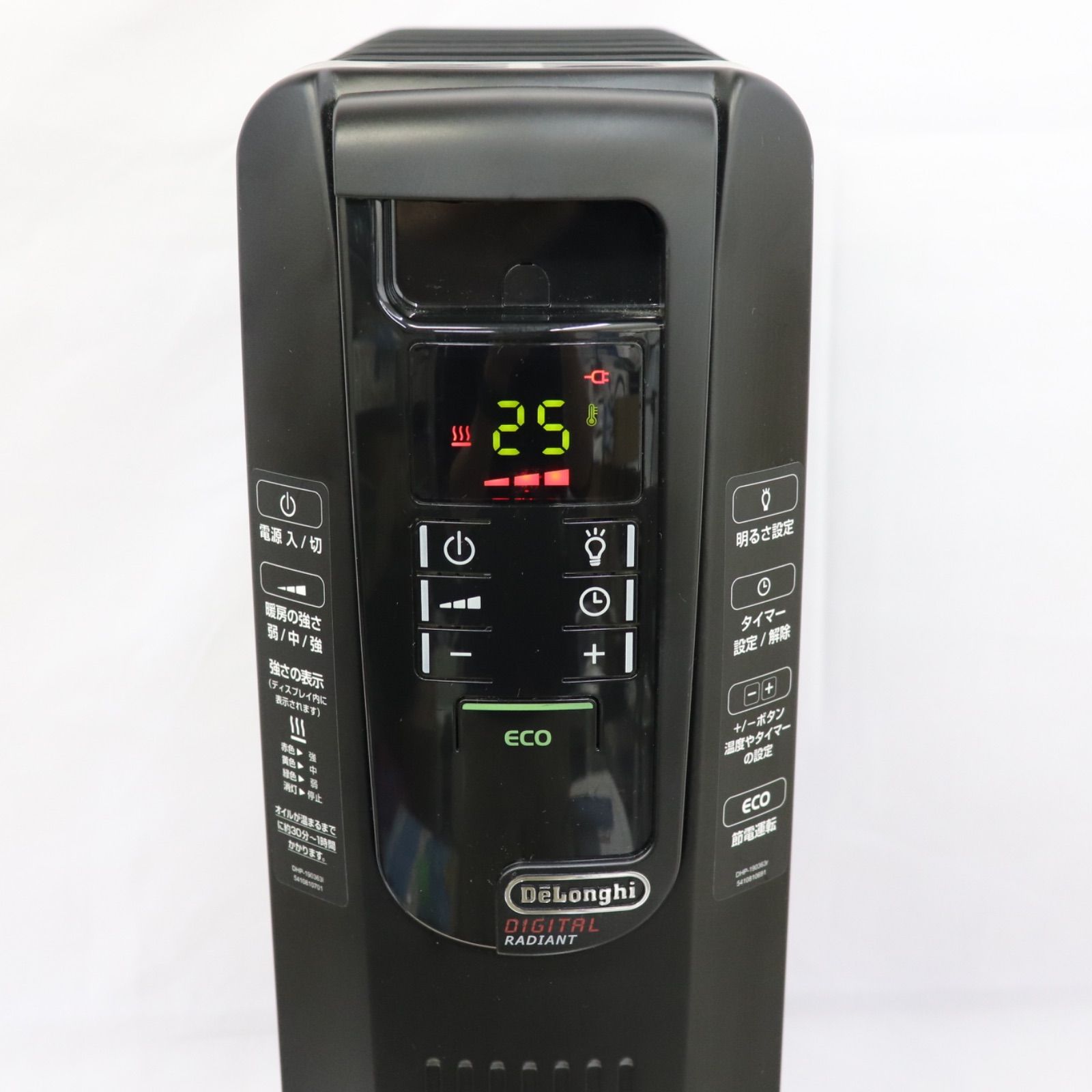 美品】Delonghi デロンギ オイルヒーター KHD410812-PB ブラック 1200W