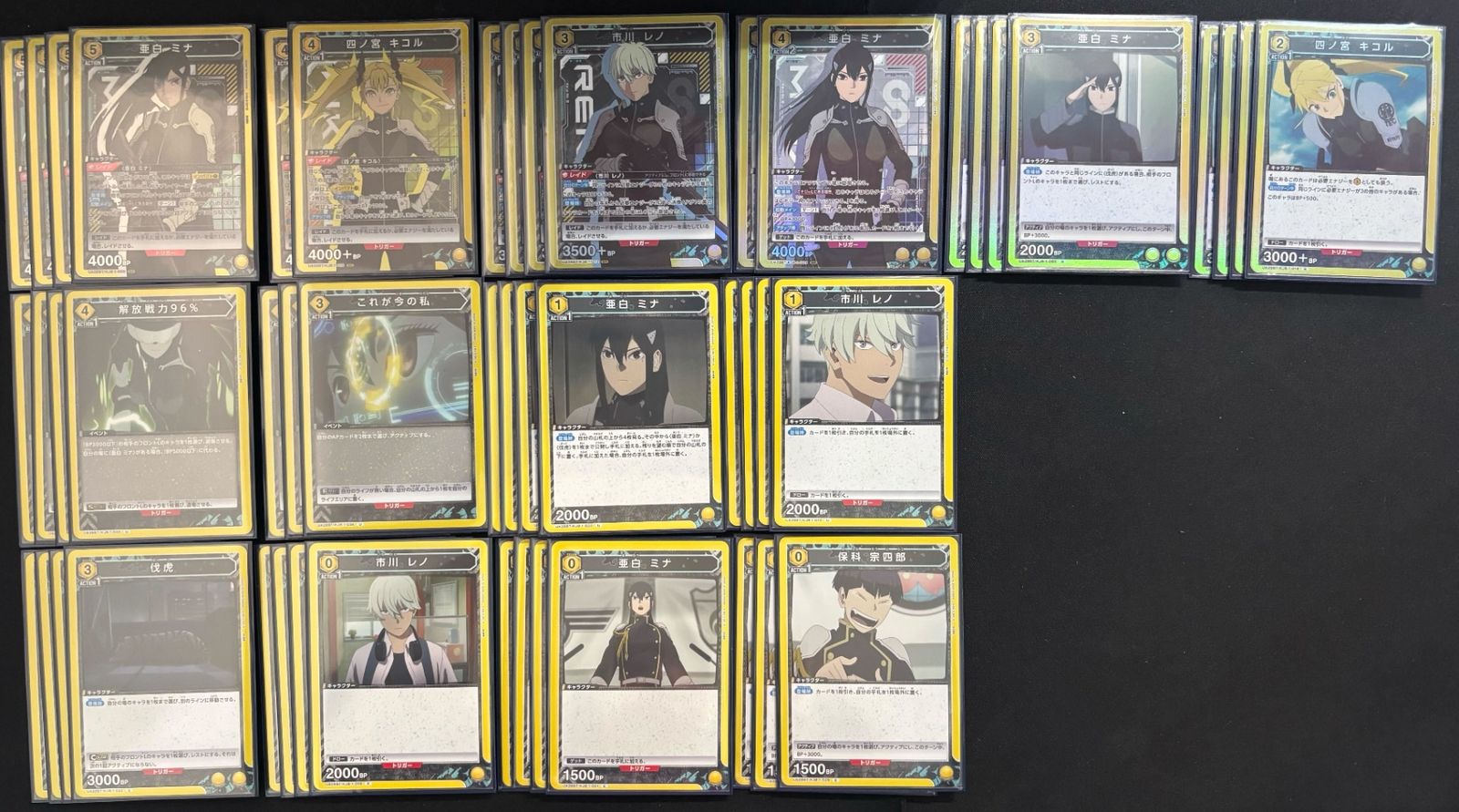 デッキ】 怪獣8号 黄 レノミナ【UNIONARENA】 ユニオンアリーナ