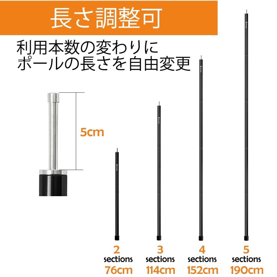 Sutekus アルミ合金製 テントポール メインポール サブポール ランタンハ