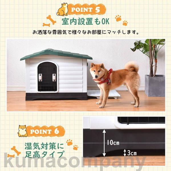 ドア付き ペットハウス