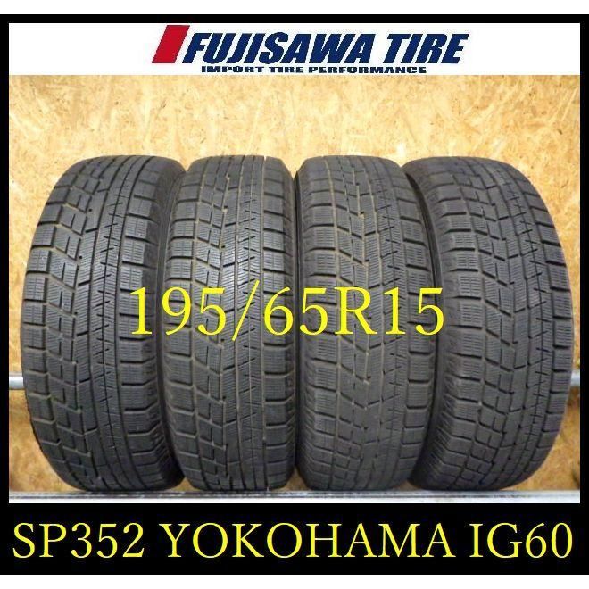 SP342 ●2020年製造 約8部山 ●YOKOHAMA iceGUARD IG60●245 35R19●2本