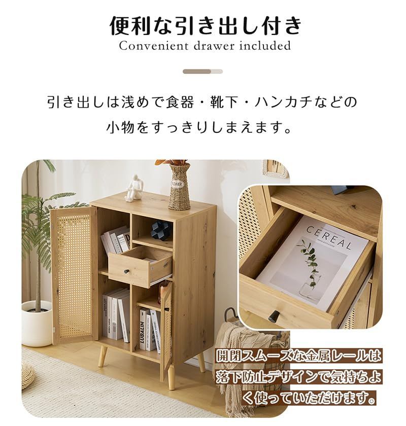 リビングボード