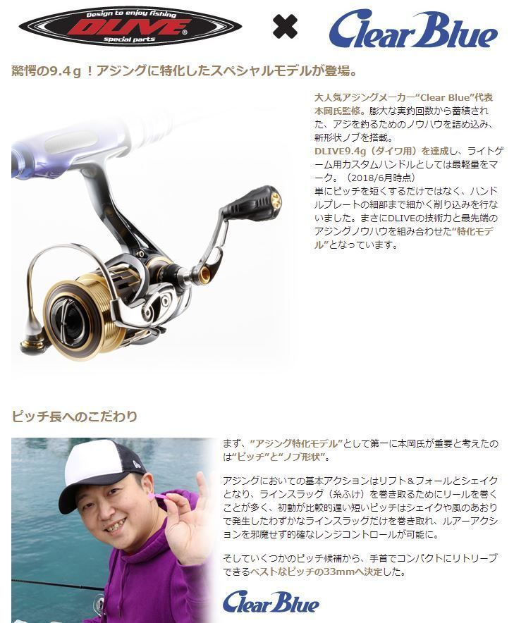 Dlive エアステアー33 オールシルバー クリアブルー監修