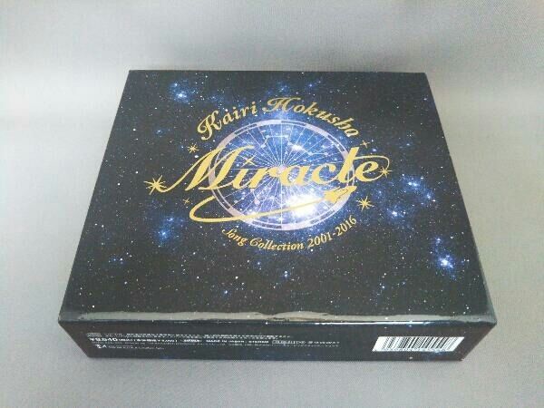 北翔海莉/Special DVD-BOX KAIRI HOKUSHO〈初回生産… Amazon.co.jp: Special DVD-BOX KAIRI HOKUSHO (初回生産限定