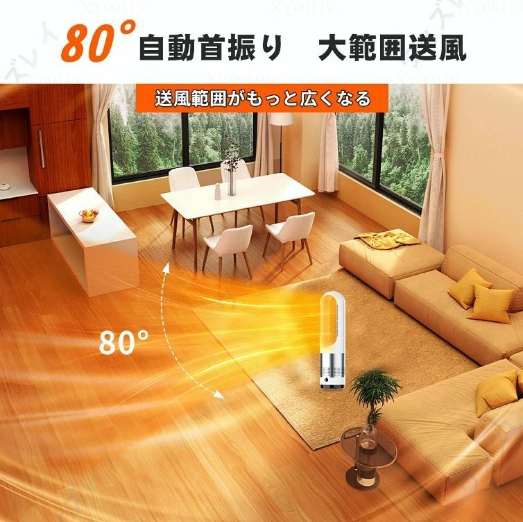 夏冬両用