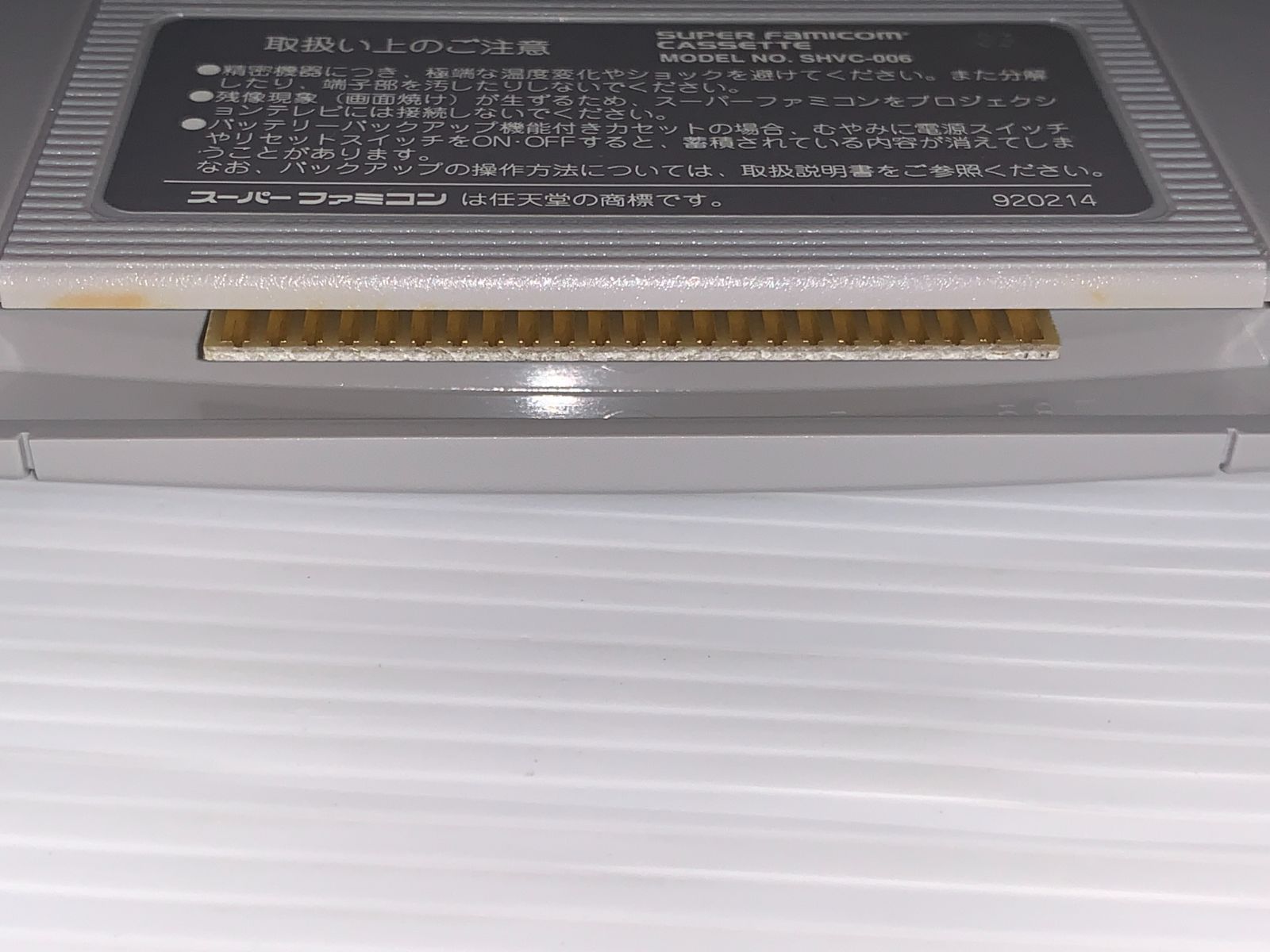 動作 済み